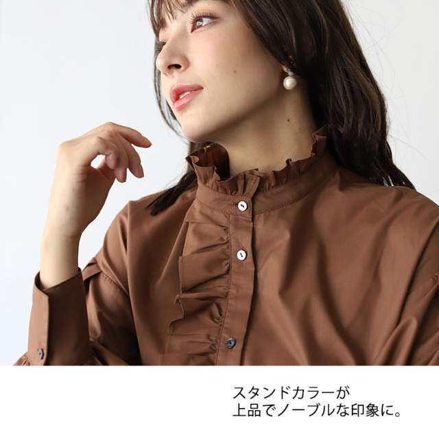 パフ袖　フロントフリル　長袖　ブラウス ブラウス レディース トップス シャツ 立ち襟 フリル レース パフ袖