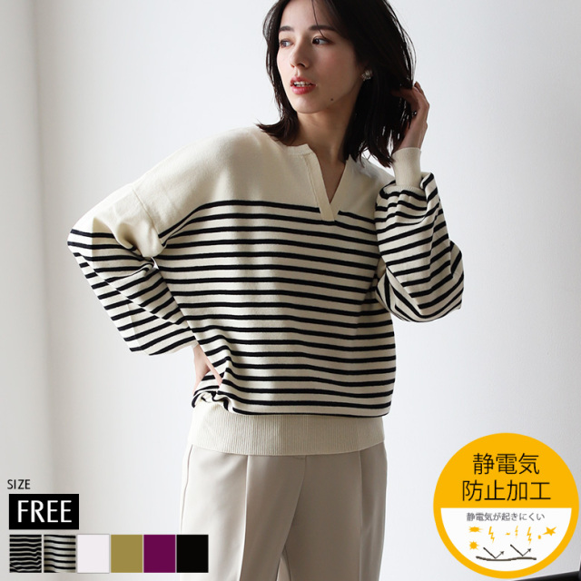 トップス kiw 裏起毛 ダンボールカット キーネック トップス（ セットアップ 可）