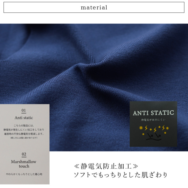 静電気防止やわもちVネックニット(WVQ6654)