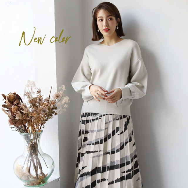 【新品・未使用】ボリュームスリーブロンパース【GRAY】 静電気防止やわもち前後2wayボリュームスリーブニット(WVQ6653)