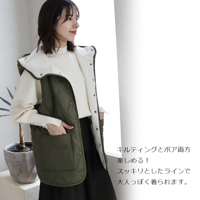 リバーシブルキルティングベスト(22-0068)