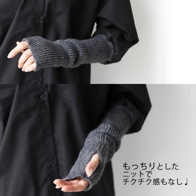 Deuxieme Classe Cashmere アームウォーマー　ブラック D-VEC x ALMOSTBLACK 6 POCKET TROUSERS / GORE-TEX INFINIUM 2L