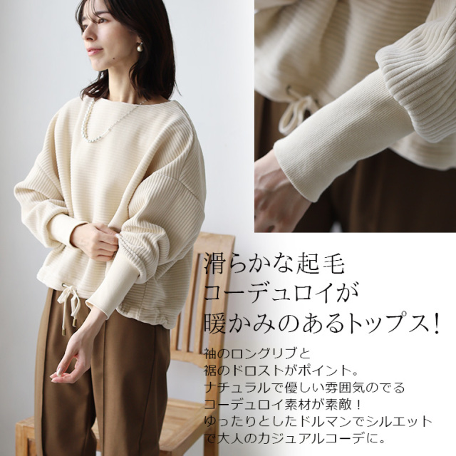 ROBERTO COLLINA Jamieson's【ジャミーソンズ】ニットベスト