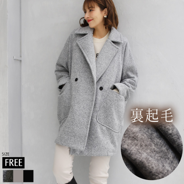 裏起毛ヘリンボーンコクーンコート(R573216) 