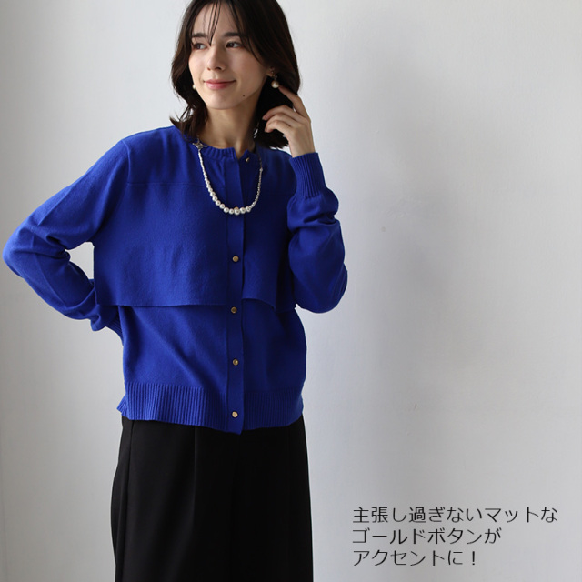 ケープ風ニットカーディガン(31979J)