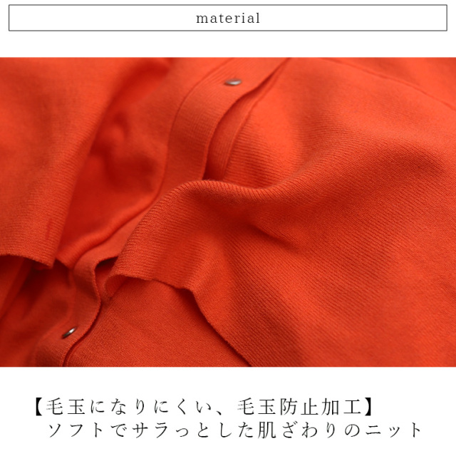 ケープ風ニットカーディガン(31979J)