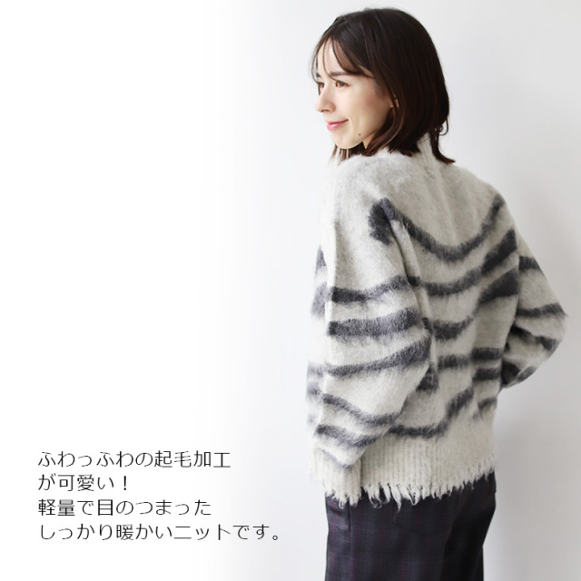 起毛ジャガード編みフリンジニット(R571213)