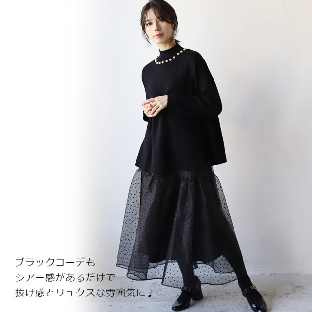 フロッキードットオーガンジーティアードスカート(a82-035)