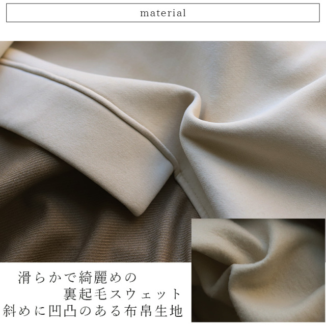 裏起毛シャツドッキングトップス(980-20117)