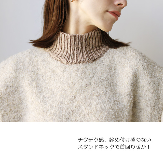 ウール混ブークレーニットベスト(929-10007)