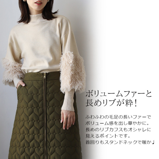 ボリュームファースリーブニット(51795J)