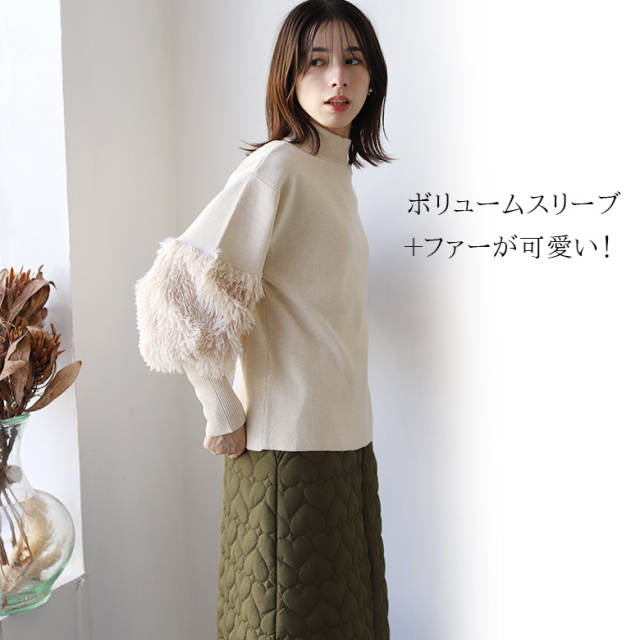 ボリュームファースリーブニット(51795J)