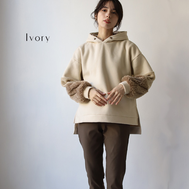 裏起毛ボアスリーブスウェットパーカー(980-20111)