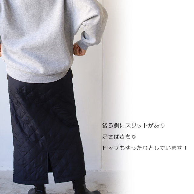 ボアポケットキルティングIラインスカート(gz311803)