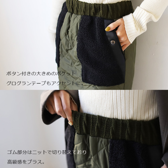 BRIEFING キルティングスカート 新品タグ付き フェンネル FENNEL フロントZIPキルティングスカート （ブラック