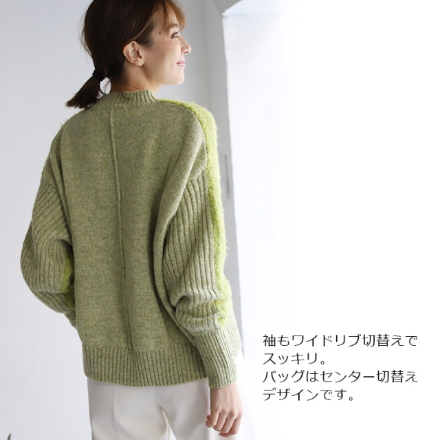 リングヤーンウール混クルーネックニット(39-0286)