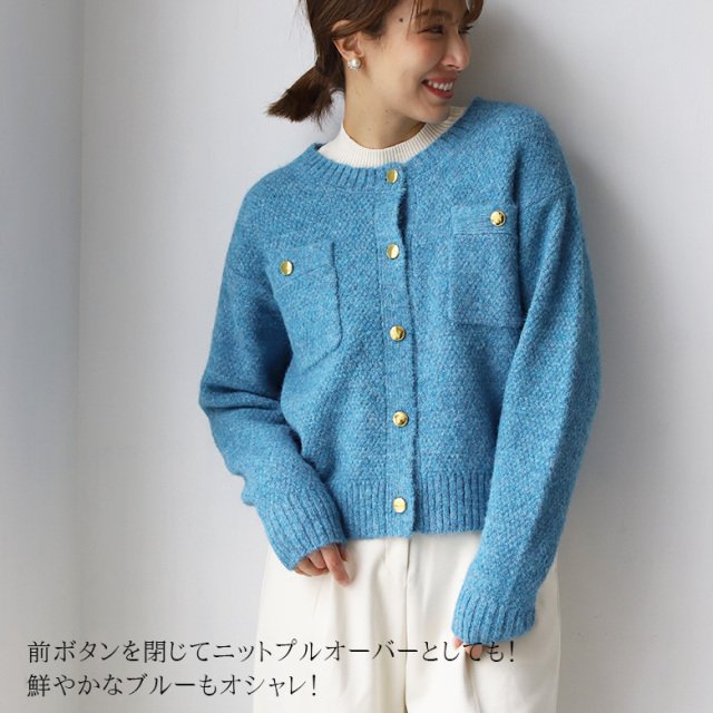 AMOMENT カーディガン ミント AMOMENT カーディガン ミント