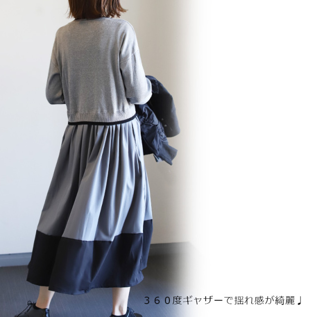 ドッキングニットワンピース ニットドッキングワンピース(KY-4126)