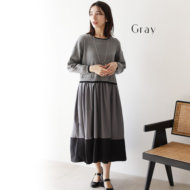 ニットドッキングワンピース(KY-4126)