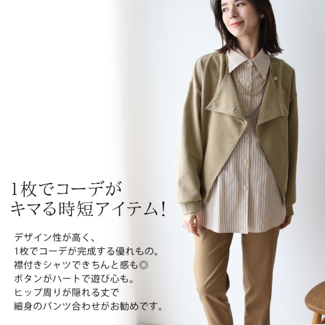 ジャケットドッキングシャツトップス(KY-4050)