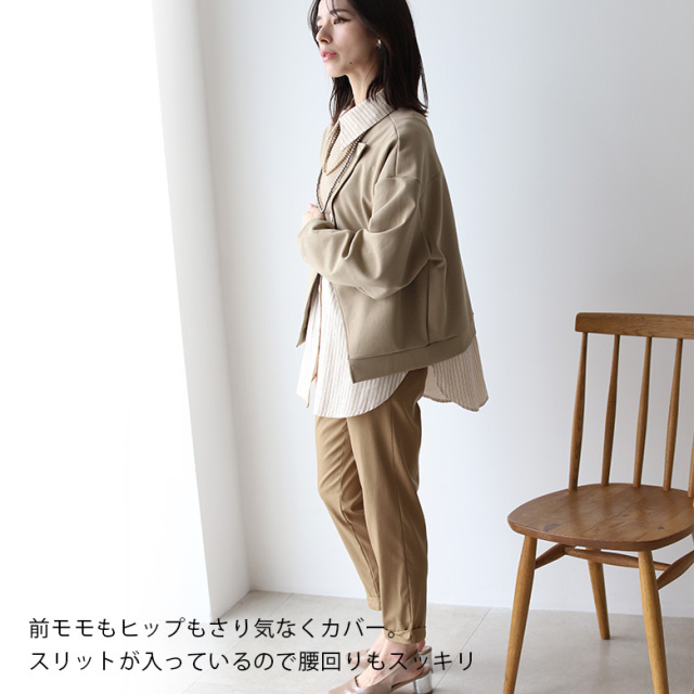 DSQUARED2 カバーオール ドッキング　ジャケット　ドッキング　ベージュ Women's Colthing: Ready To Wear Collection | DSQUARED2