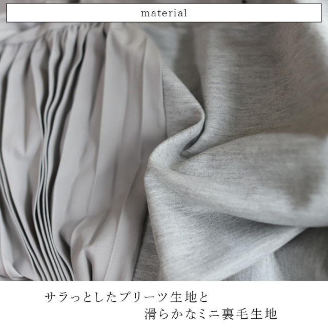 サイドプリーツカットソーワンピース(KY-4037)