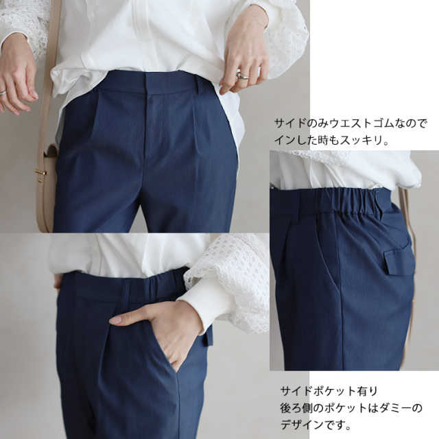 AMOMENTO:リバーシブル シアー ストレート パンツ SHEER_STRAIGHT_FIT_PANTS_BLACK
