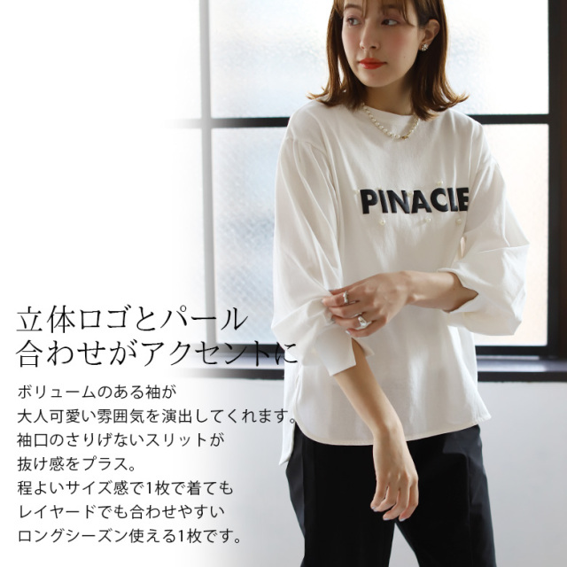 【 新品 】　タグ付　アルページュストーリー　パール付きロゴロンT　ロンＴ 楽天市場】ロンT レディース トップス 長袖 カットソー Tシャツ