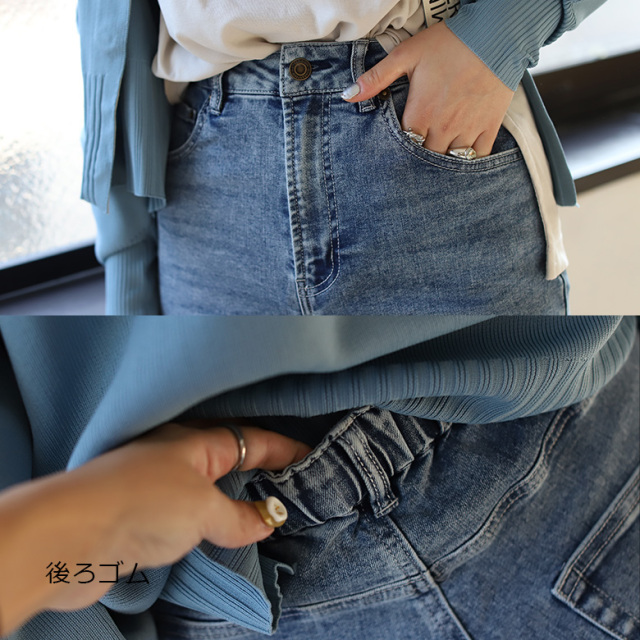 ワイドバギーストレッチデニムパンツ(F41150TH)