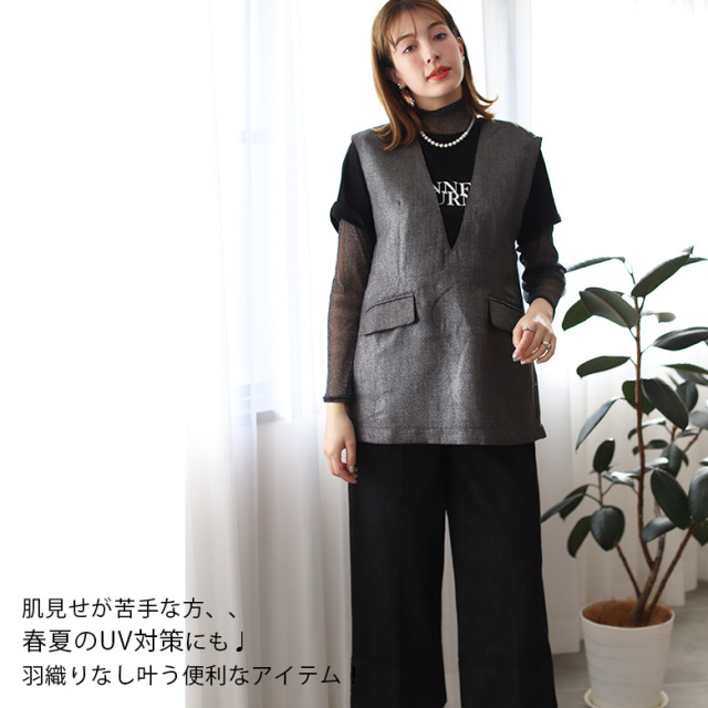 ラメチュールレイヤードロングTシャツ(51861R)