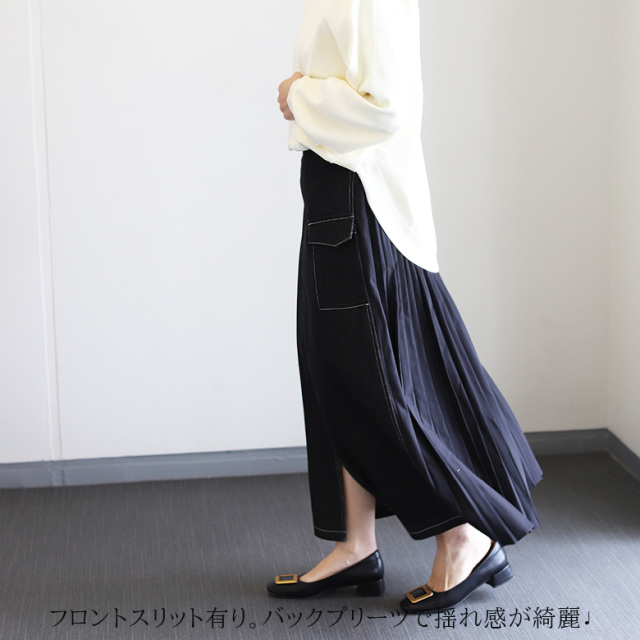 バックプリーツデニムスカート(988-31205)