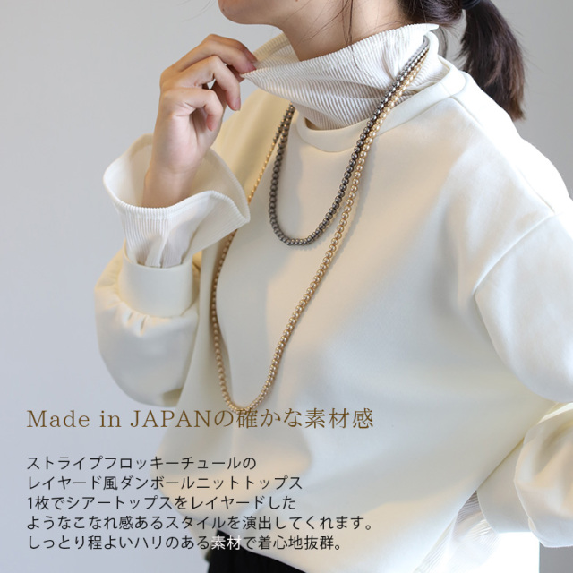 tシャツ チュールフロッキーレイヤードダンボールトップス レディース チュールフロッキーレイヤードダンボールトップス(51873R)