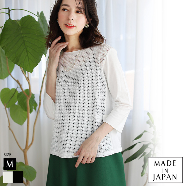 NEMETH』7分丈カットソー やせ細っ