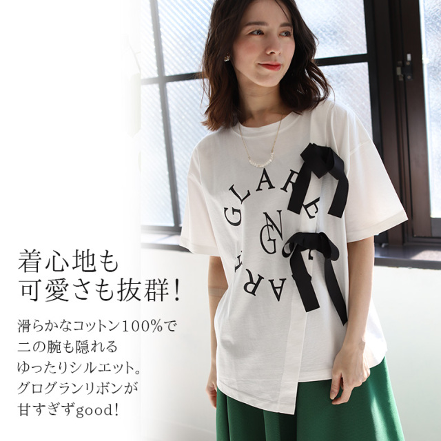 新品タグ付き　Blumarine リボンラインストーンTシャツ サイズ40 白 グログランリボンオーバーTシャツ(70040-4104)
