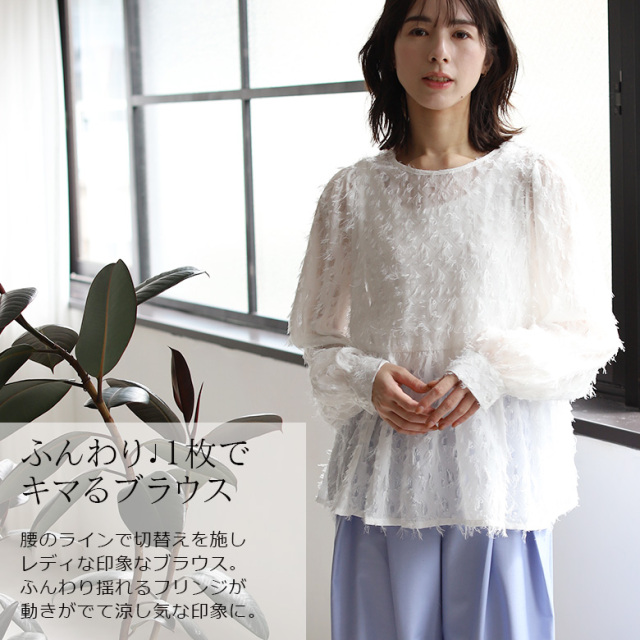 FURFUR　レースバックリボンブラウス　ベルスリーブ　フレア　ブルー　インナー FURFUR レースバックリボンブラウス ベルスリーブ フレア ブルー