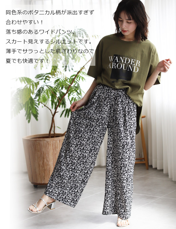 プリーツプリーズのボタニカル柄パンツ （極美品 PLEATS PLEASE 