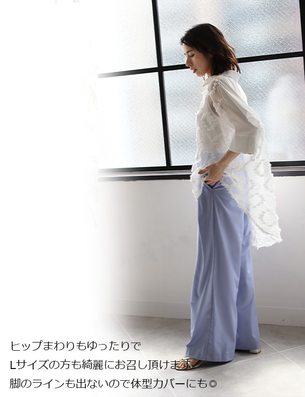 タックワイドリラックスパンツ(32171Y)