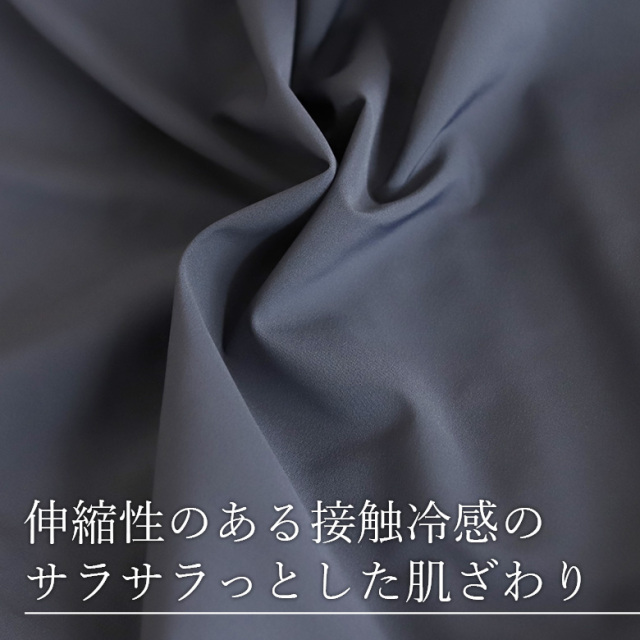 FORME UVカット/接触冷感ドルマンスリーブ 接触冷感・UVカット・速乾・洗える】マットスキューバ ドルマン