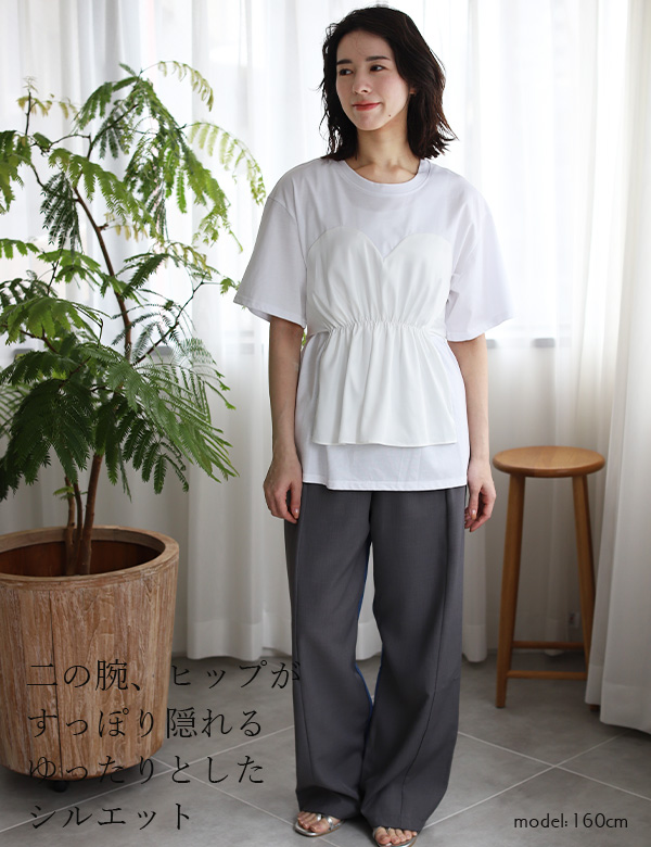 ビスチェ風サテンドッキングトップス(KY-4287)