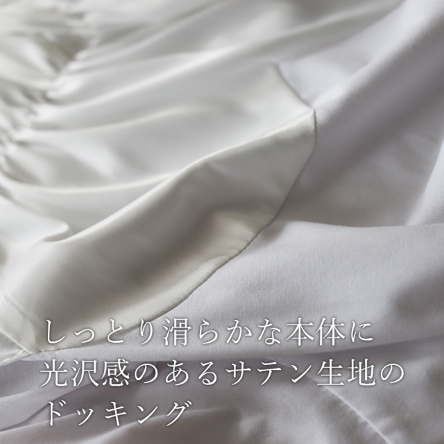 ビスチェ風サテンドッキングトップス(KY-4287)