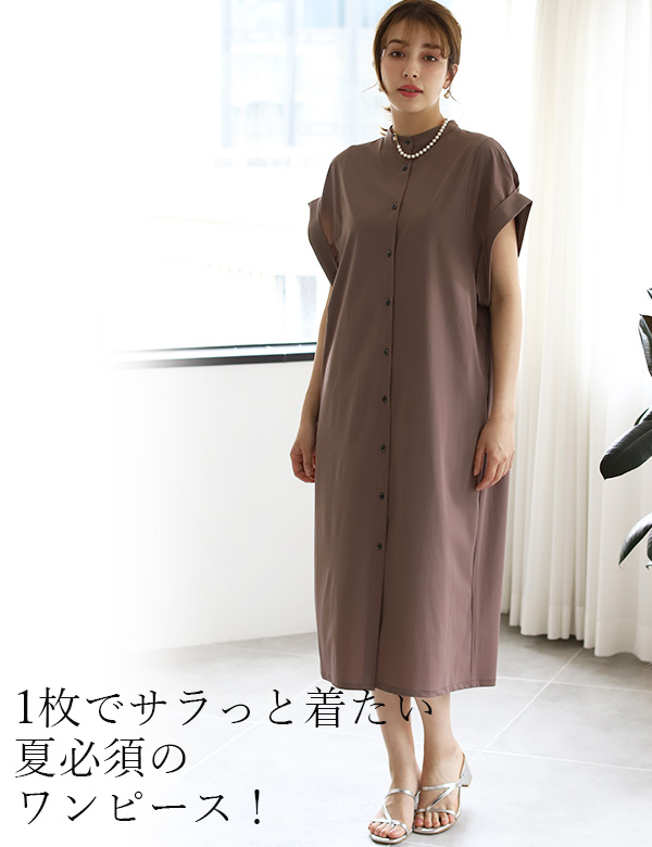接触冷感シャツワンピース(WON4830)