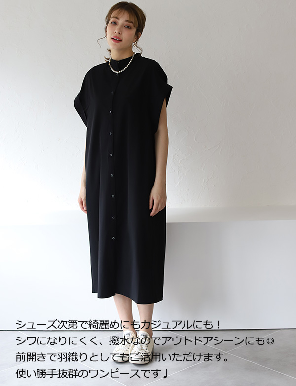 接触冷感シャツワンピース(WON4830)