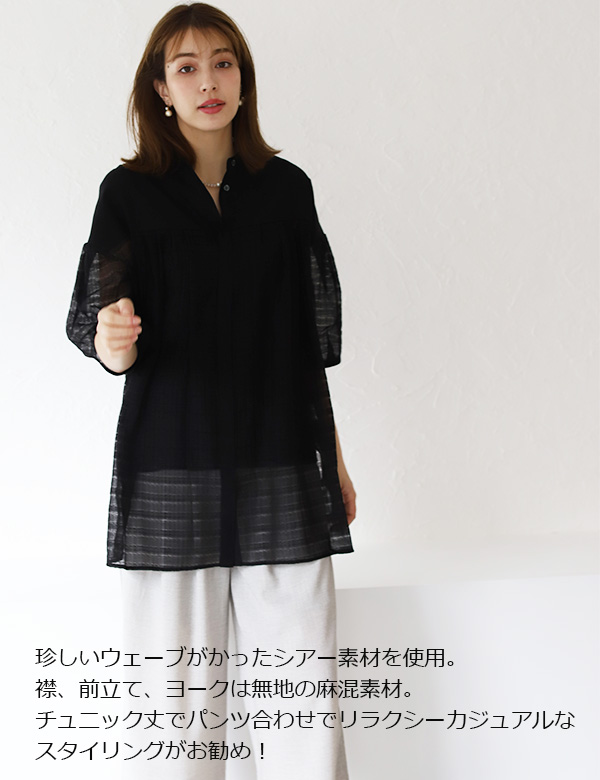711＊定価2.2万　自由区　46Gジャージー チュニック丈ブラウス　22SS 工場直売 自由区 711＊定価2.2万 46Gジャージー 22SS チュニック