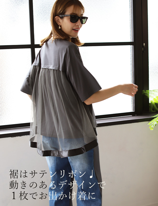 バックチュールロゴTシャツ(BL000328)