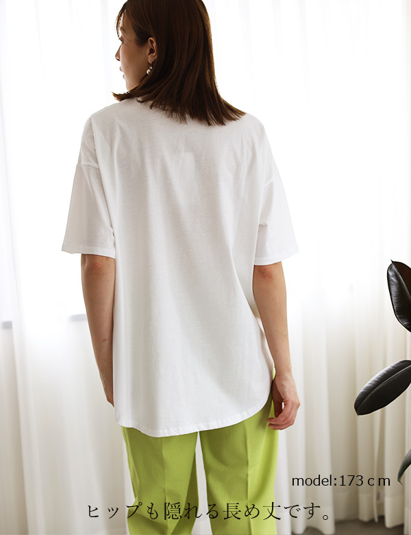 ドライタッチロゴプリントTシャツ(980-21104)