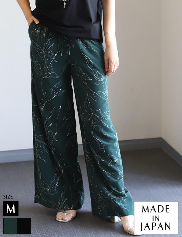 アートプリントイージーパンツ(131670) 