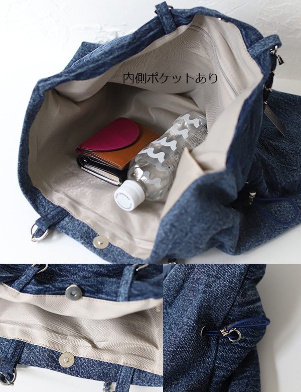 チェーンハンドルデニムトートバッグ(17-0485)