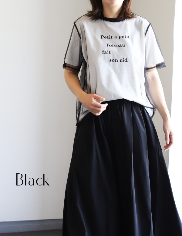 関税/送料込み【GIVENCHY】 シアートップス ロゴ チュール 関税/送料込み【GIVENCHY】 シアートップス ロゴ チュール