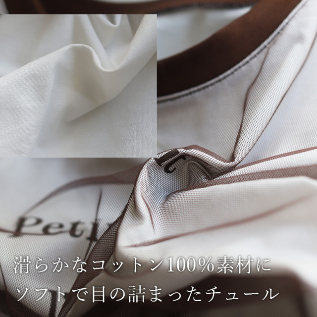 関税/送料込み【GIVENCHY】 シアートップス ロゴ チュール シアーチュールロゴトップス(963-27014)