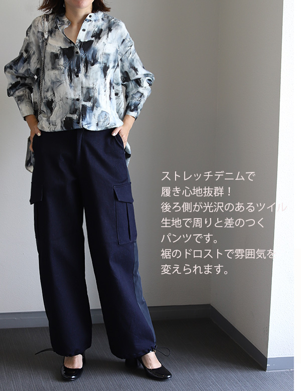 11am ELEVENAM イレブンエーエム 韓国 2wayドロストデニムパンツ 異素材切り替えドロストデニムパンツ(14-0112)
